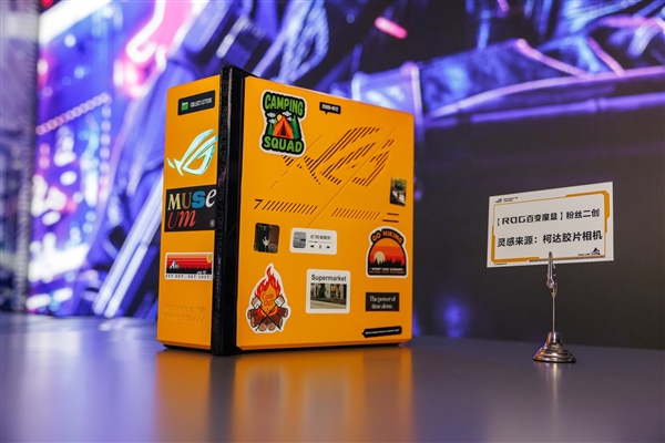 ROG DAY星城燃动 路由军团多维度诠释电竞信仰新高度