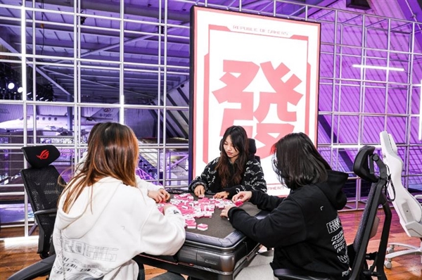 信仰玩家征集令！长沙 2025 ROG DAY 粉丝嘉年华盛大开启