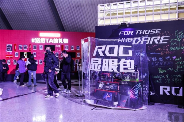 信仰玩家征集令！长沙 2025 ROG DAY 粉丝嘉年华盛大开启