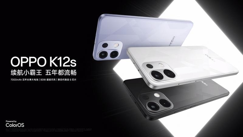 五年长寿大电池 千元续航小霸王 OPPO K12s正式发布