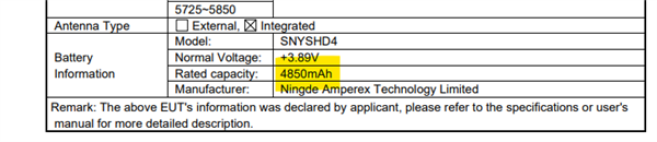 <a href='https://www.sony.com.cn/' target='_blank'><u>索尼</u></a>Xperia 1 VII获认证：4K屏只有4850mAh电池
