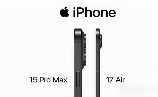 iPhone 17系列来了：苹果史上最激进的变革