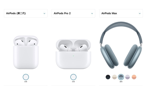 AirPods全系选购指南2025最新版：看看哪一款最适合你
