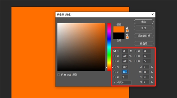 为什么彩色打印机耗材不是RGB三色：背后原因揭开