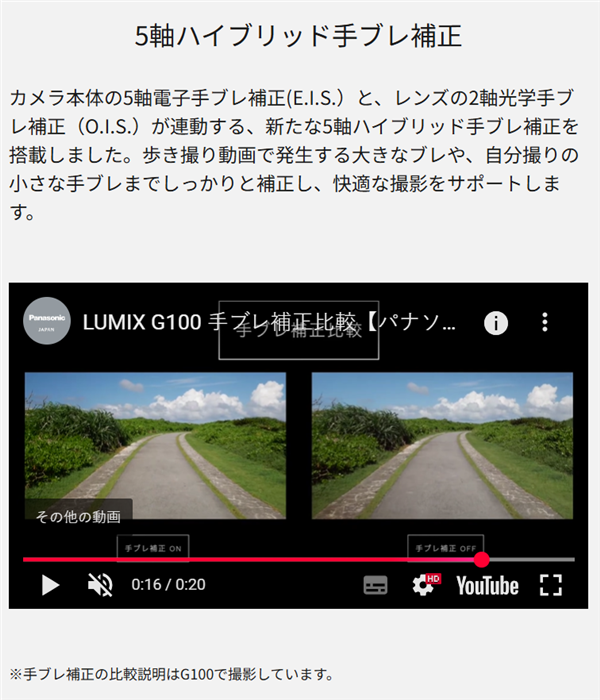 一文说清楚：相机的5轴防抖是怎么回事