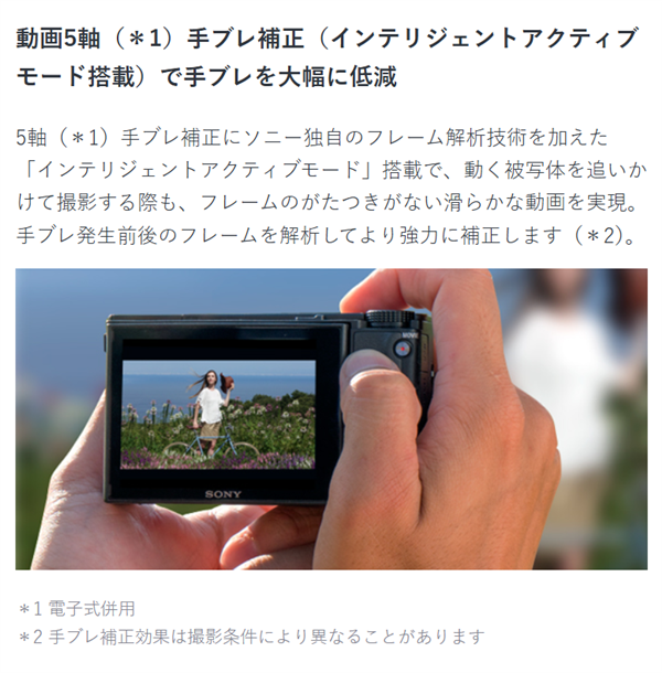 一文说清楚：相机的5轴防抖是怎么回事