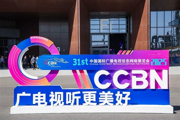 华硕NUC产品闪耀第31届中国国际广播电视信息网络展览会