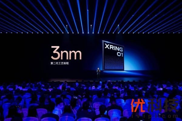 小米首款 3nm 旗舰处理器玄戒O1 正式发布，第一梯队旗舰性能