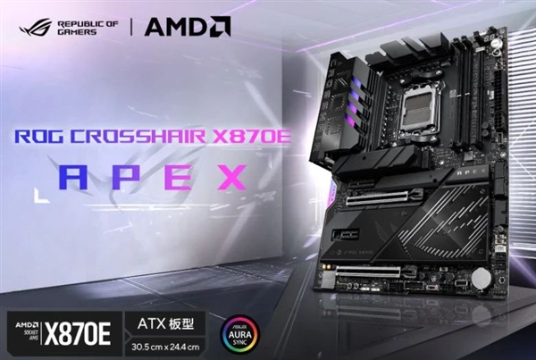 聚焦COMPUTEX 2025 华硕主板创11项超频新纪录！