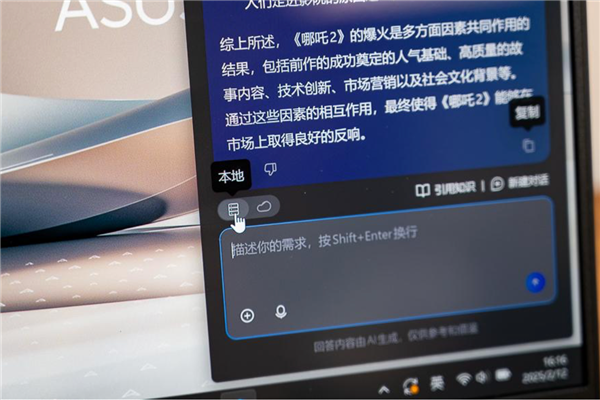 618大促职场人购机必入华硕灵耀14 2025 实现轻快、高能办公