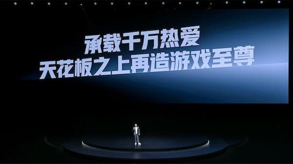 一加Ace 5 至尊系列正式发布 带来远超同档的旗舰游戏体验