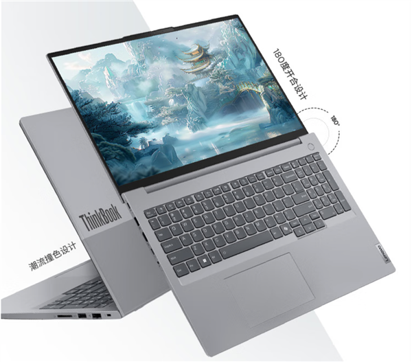 618大促遇上国补 3-4K价位段两款16英寸大屏轻薄本推荐