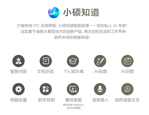 构筑AI新生活！华硕COMPUTEX 2025打造全方位AI生态系