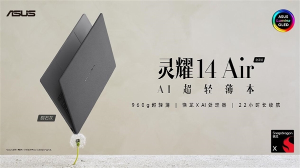 构筑AI新生活！华硕COMPUTEX 2025打造全方位AI生态系