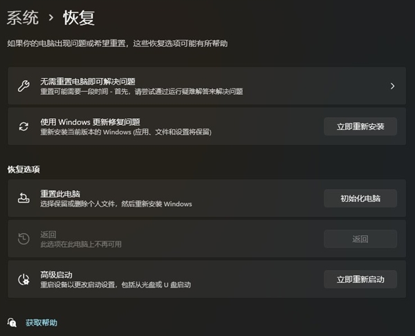 2025年了 U盘装系统这项技能该扔掉了