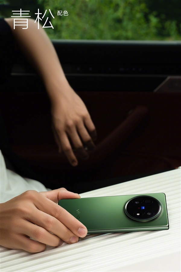 史上最轻大折叠！vivo X Fold5真机出炉：三款配色 一眼心动