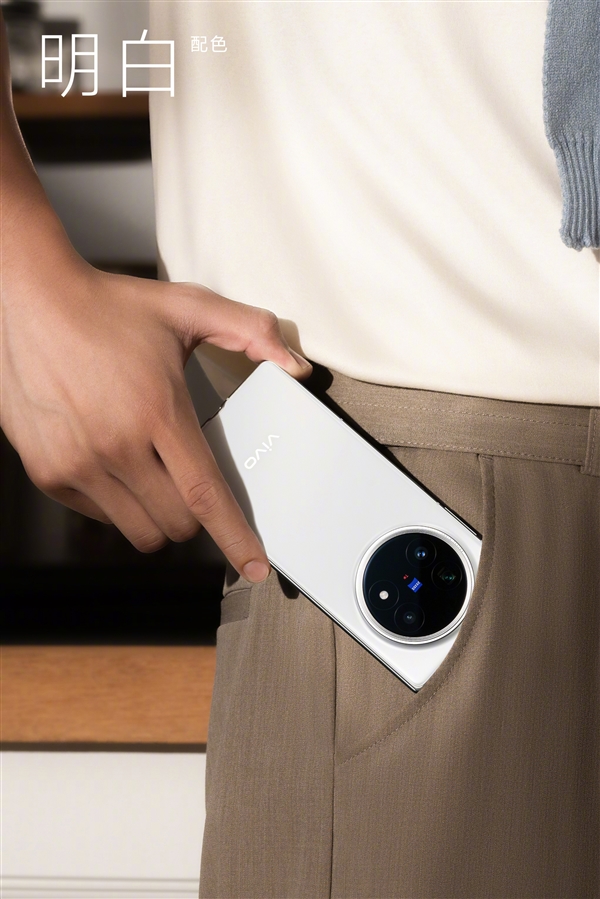 史上最轻大折叠！vivo X Fold5真机出炉：三款配色 一眼心动