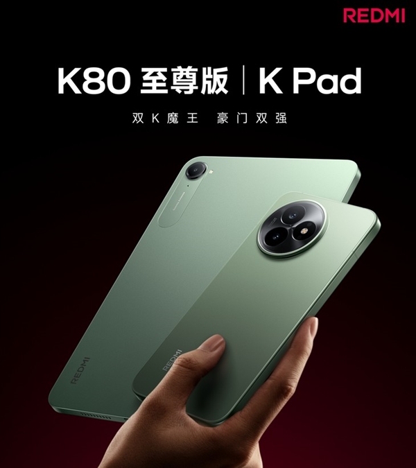 小米上半年最后一场发布会新品盘点：玄戒O1再度登场