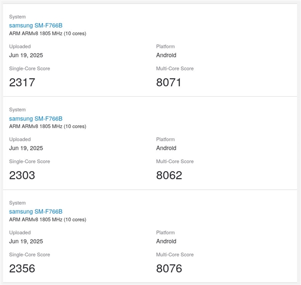 3nm＋AMD GPU！三星Exynos 2500首次跑分：在高通面前还是弟弟