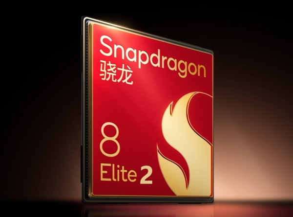 <a href='http://www.mi.com/' target='_blank'><u>小米</u></a>16系列前瞻：首发骁龙8 Elite 2 性能霸榜安卓阵营