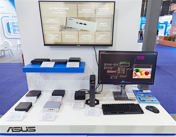 华硕NUC重磅亮相上海制造业数字化博览会 AI边缘计算引领智造变革