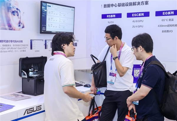 华硕NUC重磅亮相上海制造业数字化博览会 AI边缘计算引领智造变革