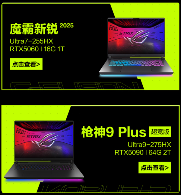 来玩我的游戏！ROG×核聚变BOOOMJam游戏创作挑战 核聚变现场开玩