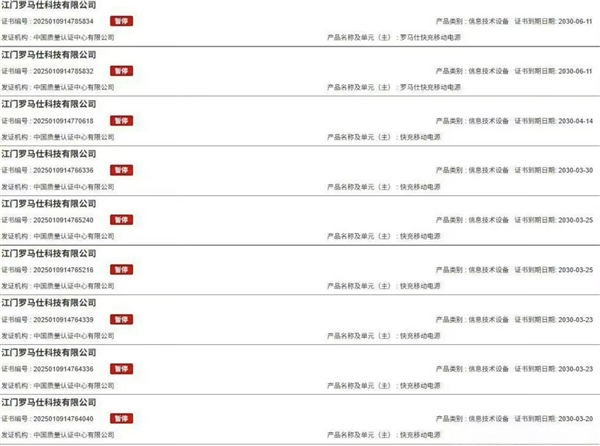 为什么突然之间包里的充电宝成“手雷”了 原因揭开