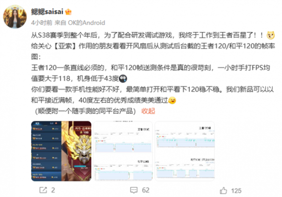 OPPO首款内置风扇手机！OPPO K13 Turbo Pro游戏实测