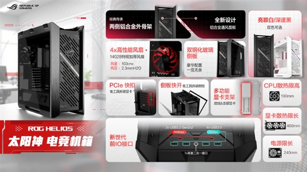 ROG×初音未来联名丨玩+乐园ROG新品发布会燃爆BW2025