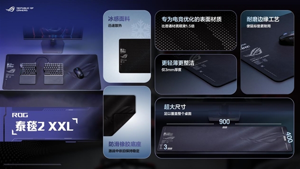 ROG×初音未来联名丨玩+乐园ROG新品发布会燃爆BW2025