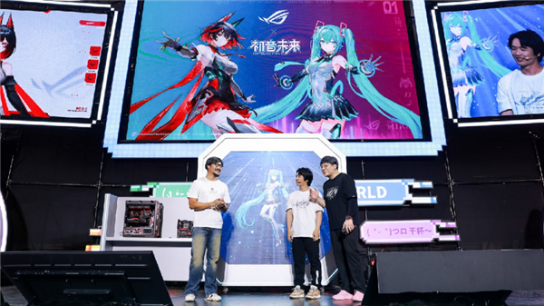 ROG×初音未来联名丨玩+乐园ROG新品发布会燃爆BW2025