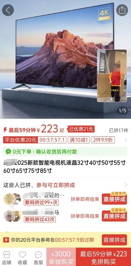 杂牌电视水太深！6 大原因曝光：看完再也不敢贪便宜了