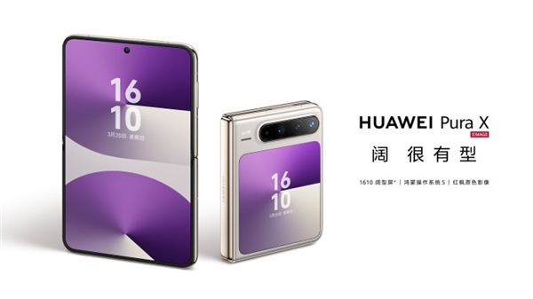 从翻盖机到折叠屏 手机行业也开始了“文艺复兴”