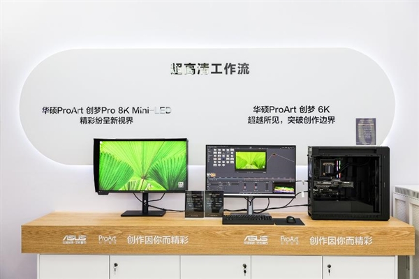 华硕TRX50主板首秀 多款ProArt、WS主板赋能BIRTV2025