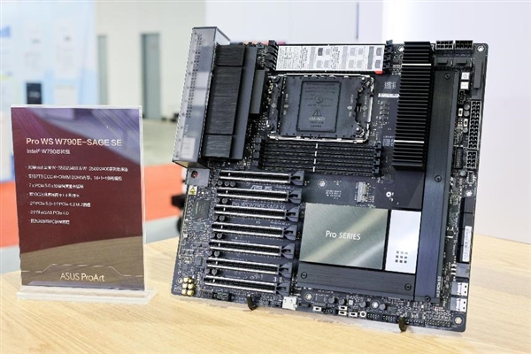 华硕TRX50主板首秀 多款ProArt、WS主板赋能BIRTV2025