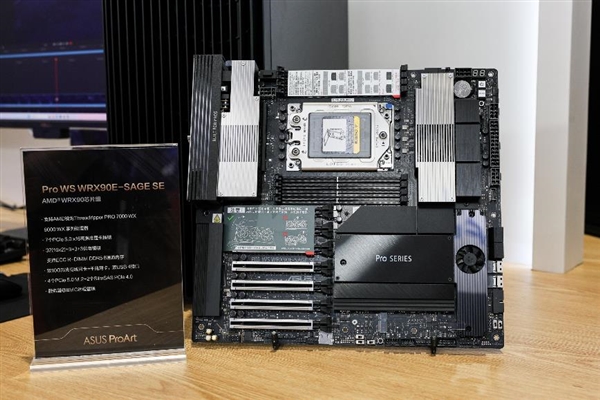 华硕TRX50主板首秀 多款ProArt、WS主板赋能BIRTV2025