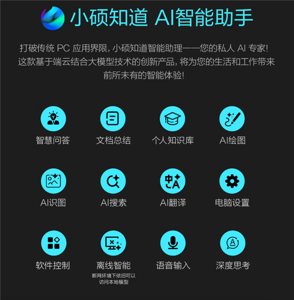 从AI创作到高强度办公学习 华硕无畏Pro16 2025成为你的全能高效伙伴