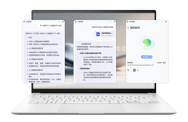 职场进阶换机首选华硕灵耀14 2025 领国补到手仅5999元