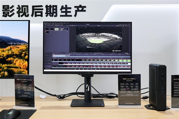 小身材 大能量 赋能广电领域新发展 ASUS NUC惊艳亮相BIRTV2025专业展