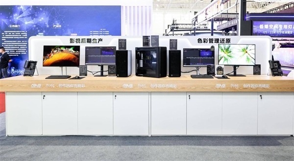 华硕ProArt创艺国度DIY装备登陆BIRTV 2025 解锁创作高效新方式