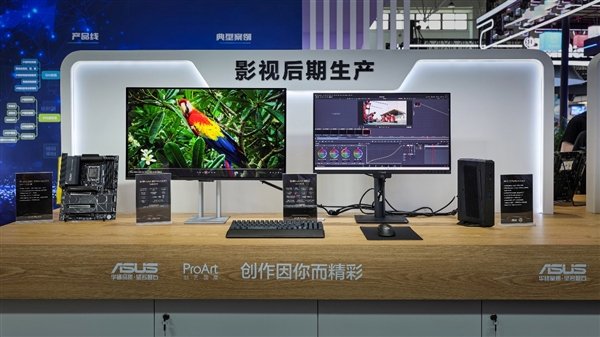 BIRTV2025，全能王牌华硕ProArt创梦Pro OLED专业显示器冠绝全场！
