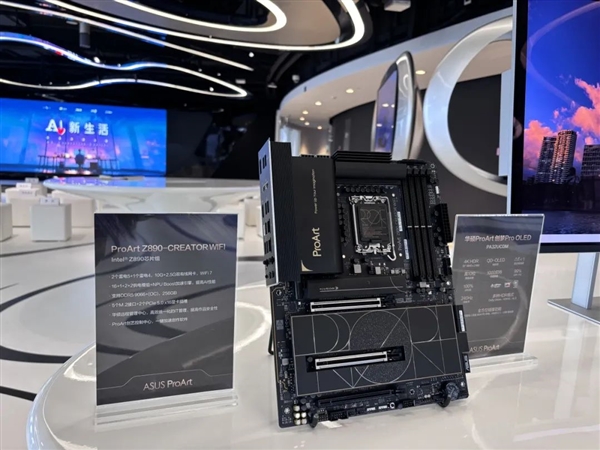 华硕ProArt联合SOHO中国开启2025智享AI创作先锋之旅