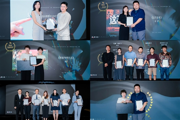 华硕ProArt联合SOHO中国开启2025智享AI创作先锋之旅