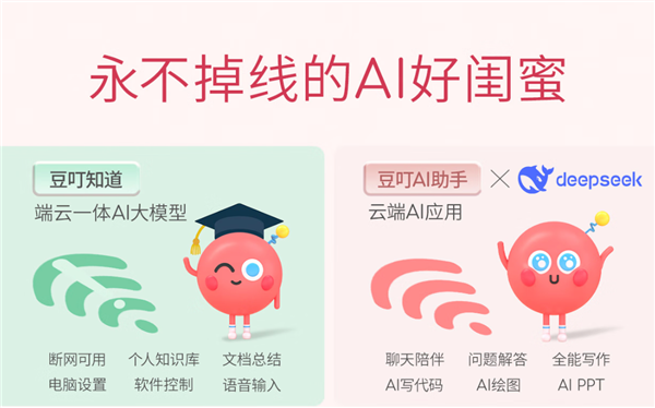 香随“芯”动 华硕a豆｜法国娇兰 闪光礼盒8月11日重磅发布