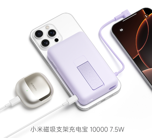 10000mAh电池手机明年问世 充电宝的时代要结束了