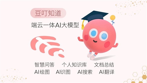 绽放闪耀星芒！华硕a豆｜法国娇兰 闪光礼盒重磅发布