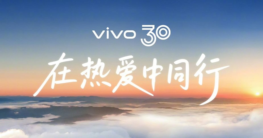 未来科技探索的新起点 见证vivo如何穿越虚实释放想象