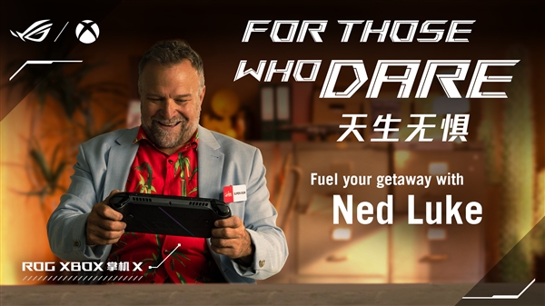 科隆游戏展：纯血进化 ROG XBOX掌机X正式发布