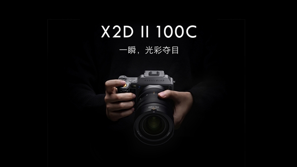 5.19万！哈苏X2D II 100C中画幅相机发布：一亿像素、5轴10级防抖